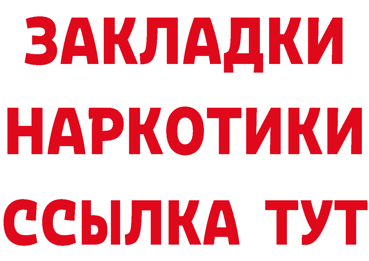 Где купить закладки? это телеграм Билибино